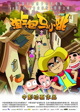 99久久精品国产高清一区二区